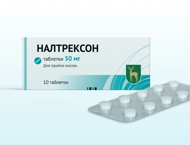 Кодировка от алкоголизма Налтрексоном в Гусиноозёрске
